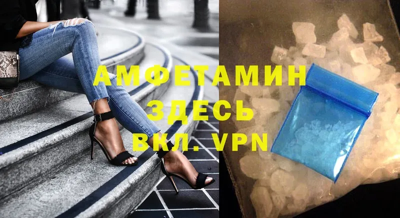 гидра как войти  Чебоксары  АМФЕТАМИН VHQ 