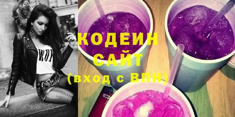 Кодеиновый сироп Lean Purple Drank  Чебоксары 