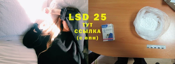 марки lsd Богданович