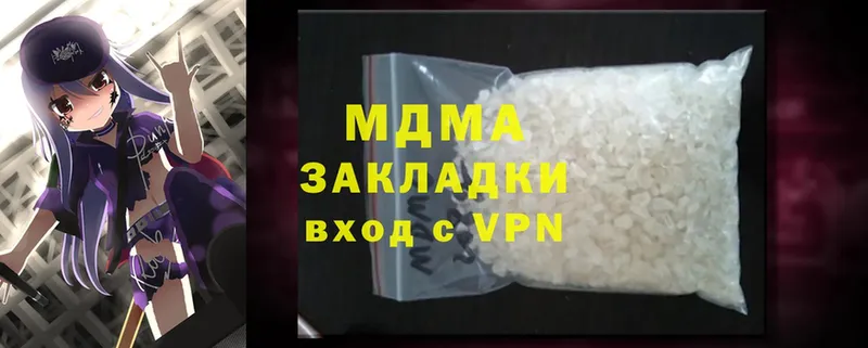 MDMA VHQ  OMG вход  Чебоксары 